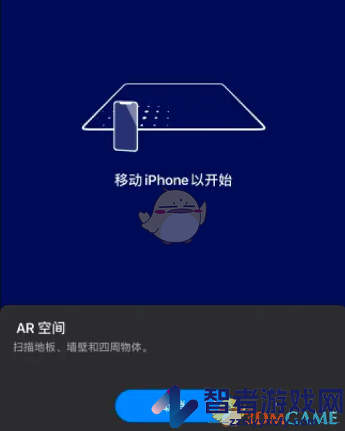 可立拍ar空间使用方法