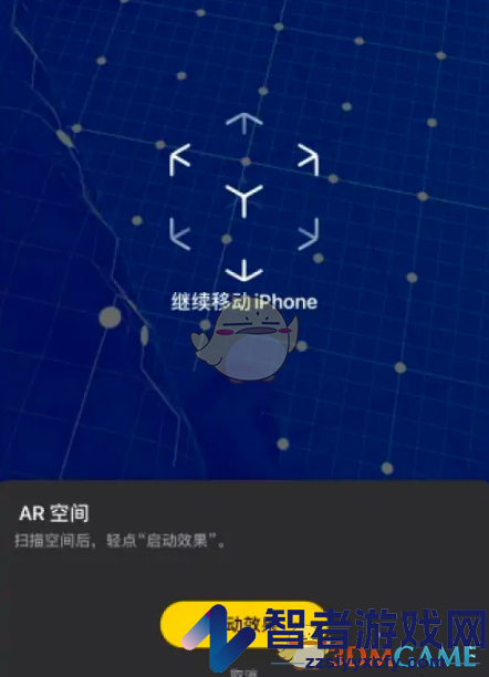 可立拍ar空间使用方法