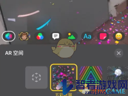 可立拍ar空间使用方法