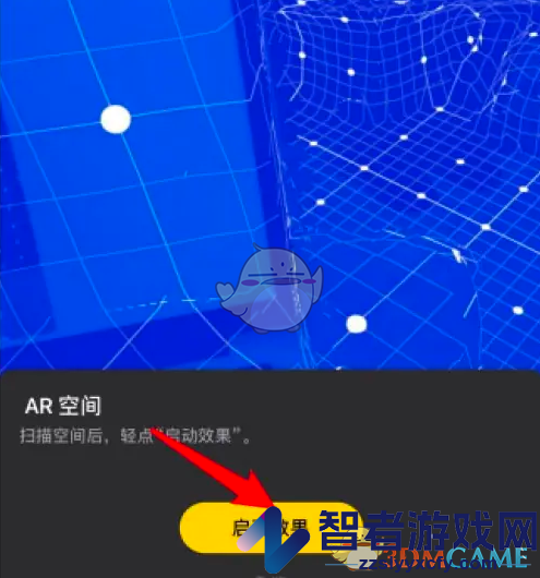 可立拍ar空间使用方法