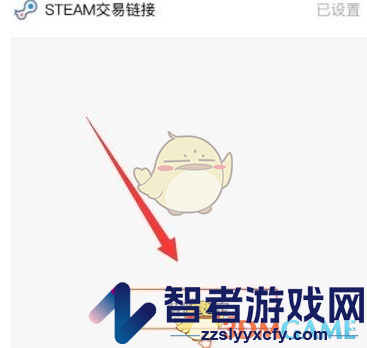 完美世界电竞解绑手机号方法