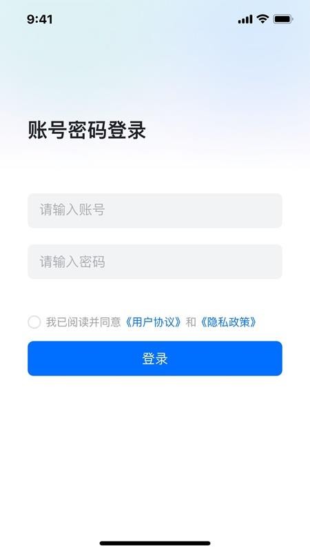 艾迪研一体化平台官网版