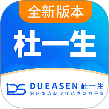 杜一生系统官网版
