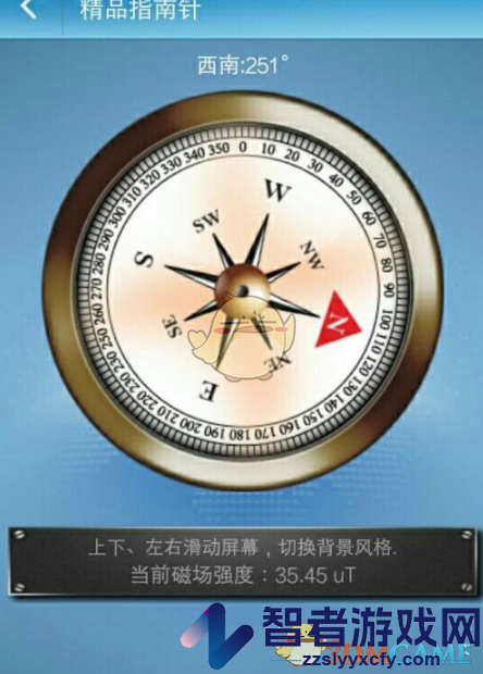 GPS工具箱使用教程