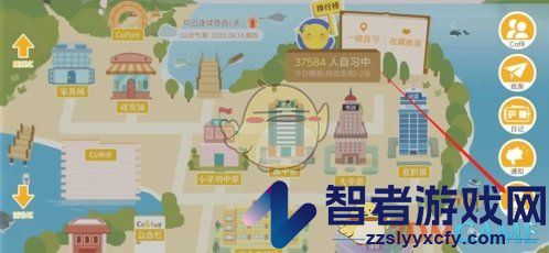 costudy注销账号方法