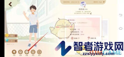 costudy注销账号方法