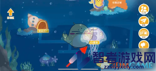 costudy创建店铺方法
