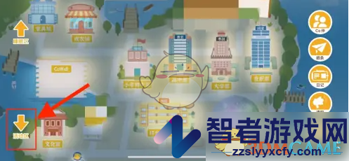 costudy创建店铺方法