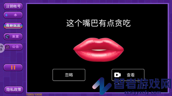 疯狂粉末沙盒最新版