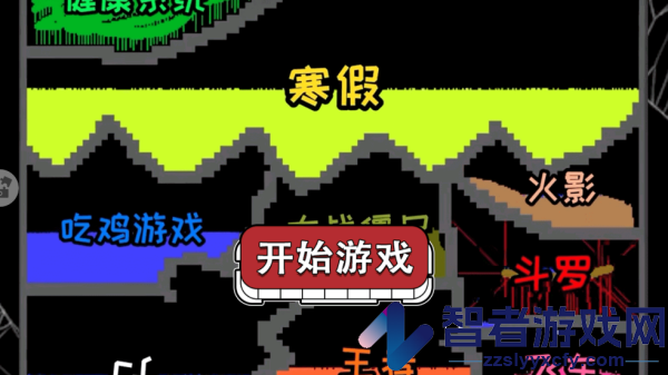 疯狂粉末沙盒最新版