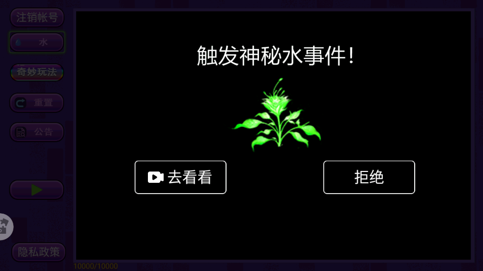 疯狂粉末沙盒最新版