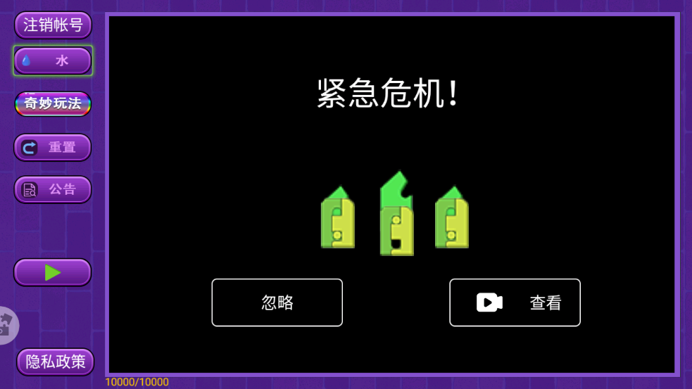 疯狂粉末沙盒最新版