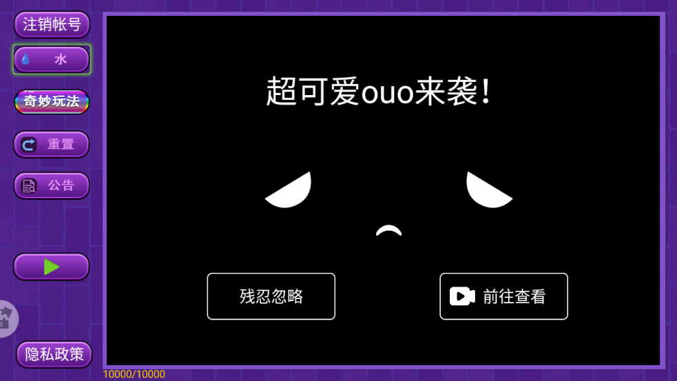 疯狂粉末沙盒最新版