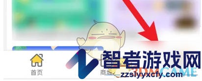 倍速课堂分享给好友方法