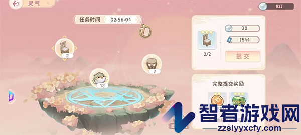 小富婆游戏官方版