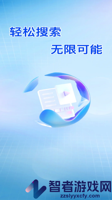 CQ浏览器最新版