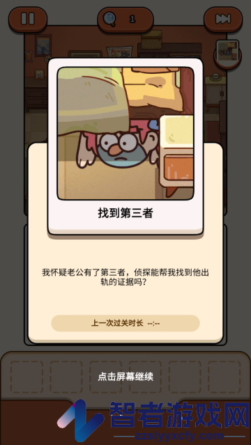 case hunter游戏(案件大师)
