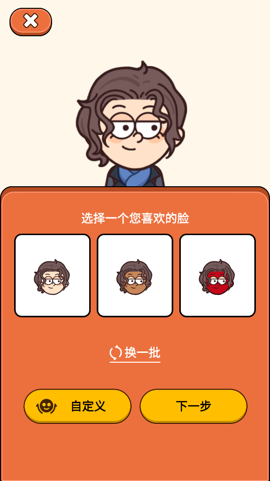 case hunter游戏(案件大师)