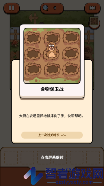 case hunter游戏(案件大师)