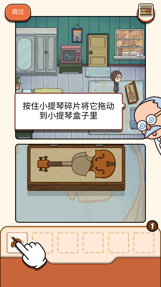 case hunter游戏(案件大师)