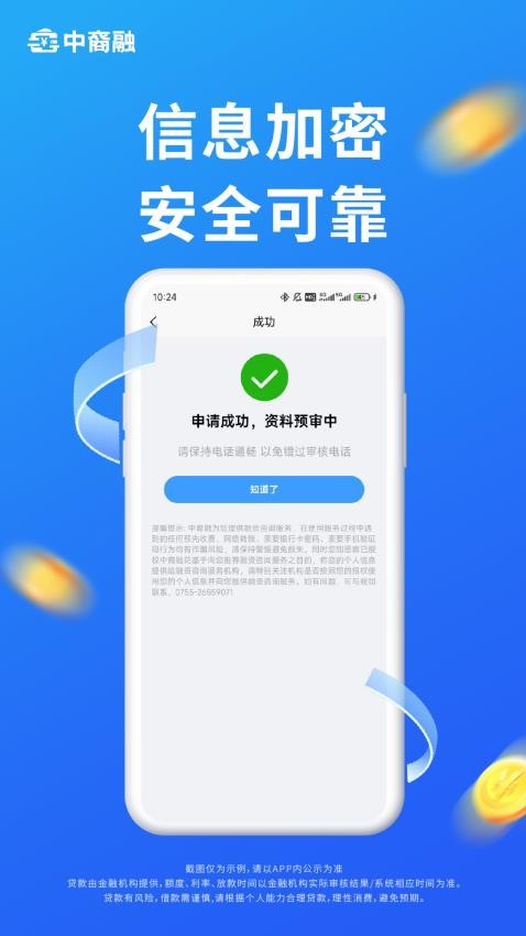 中裔融官方版