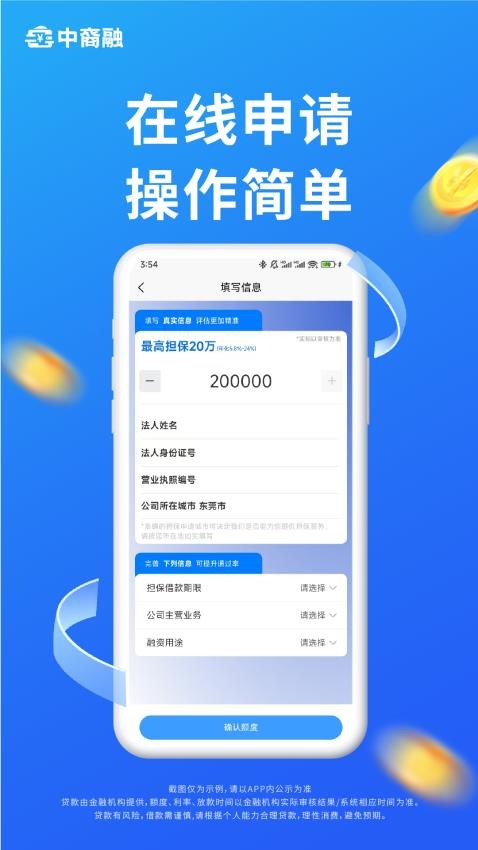 中裔融官方版