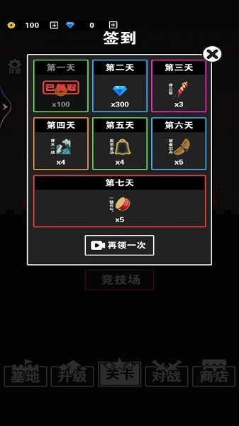 最强小兵战争手机版