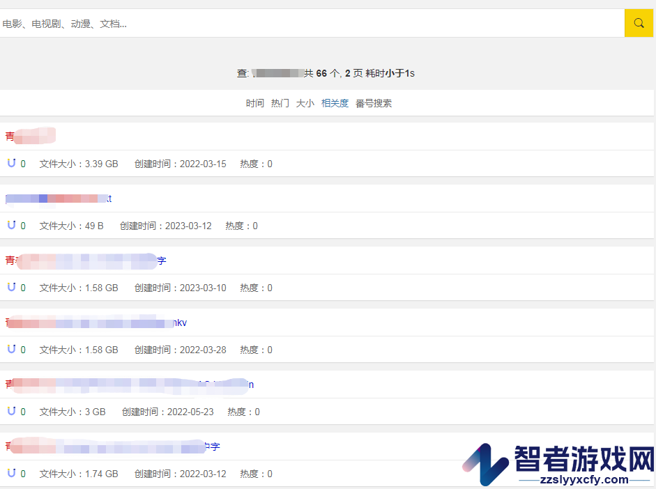 磁力狗最新版官网地址