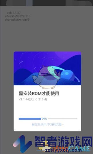 vmos新手使用教程