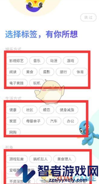 vmos新手使用教程