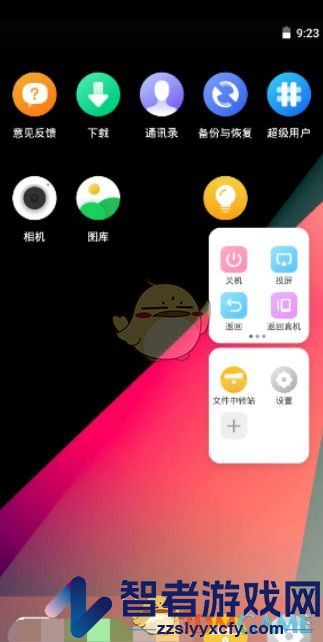 vmos新手使用教程