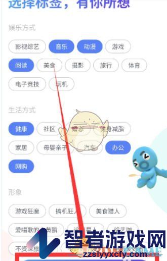 vmos新手使用教程