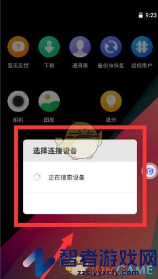 vmos新手使用教程