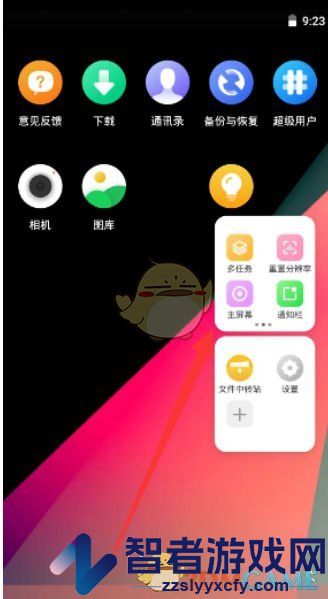 vmos新手使用教程