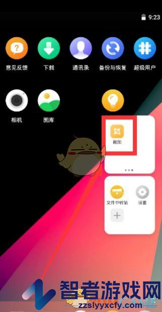 vmos新手使用教程