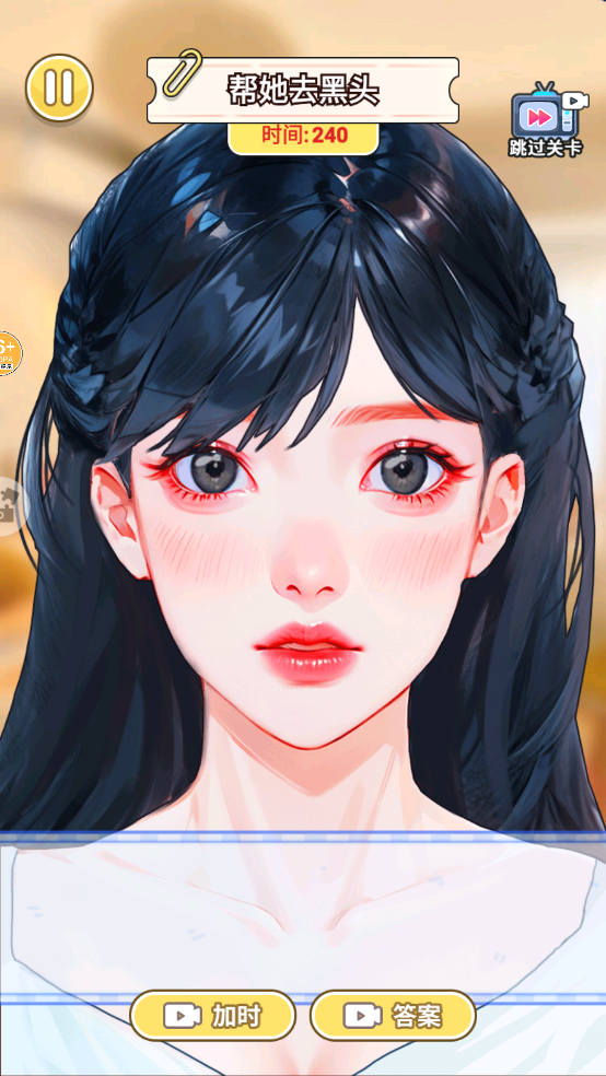 清洁达人游戏