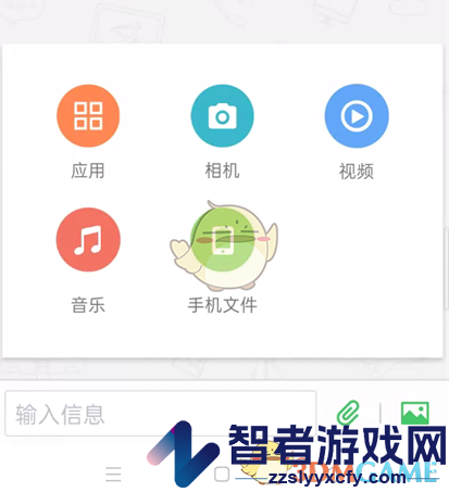 airdroid传输文件教程