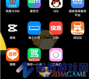 猎聘头像更换方法