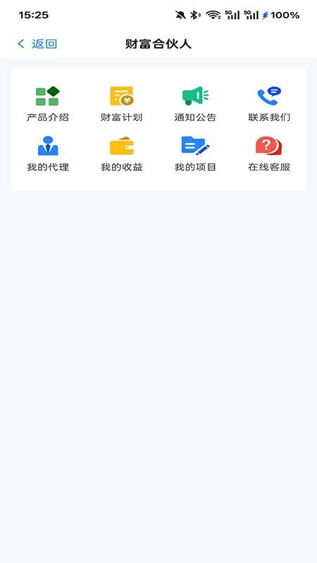 皓盘云建手机版
