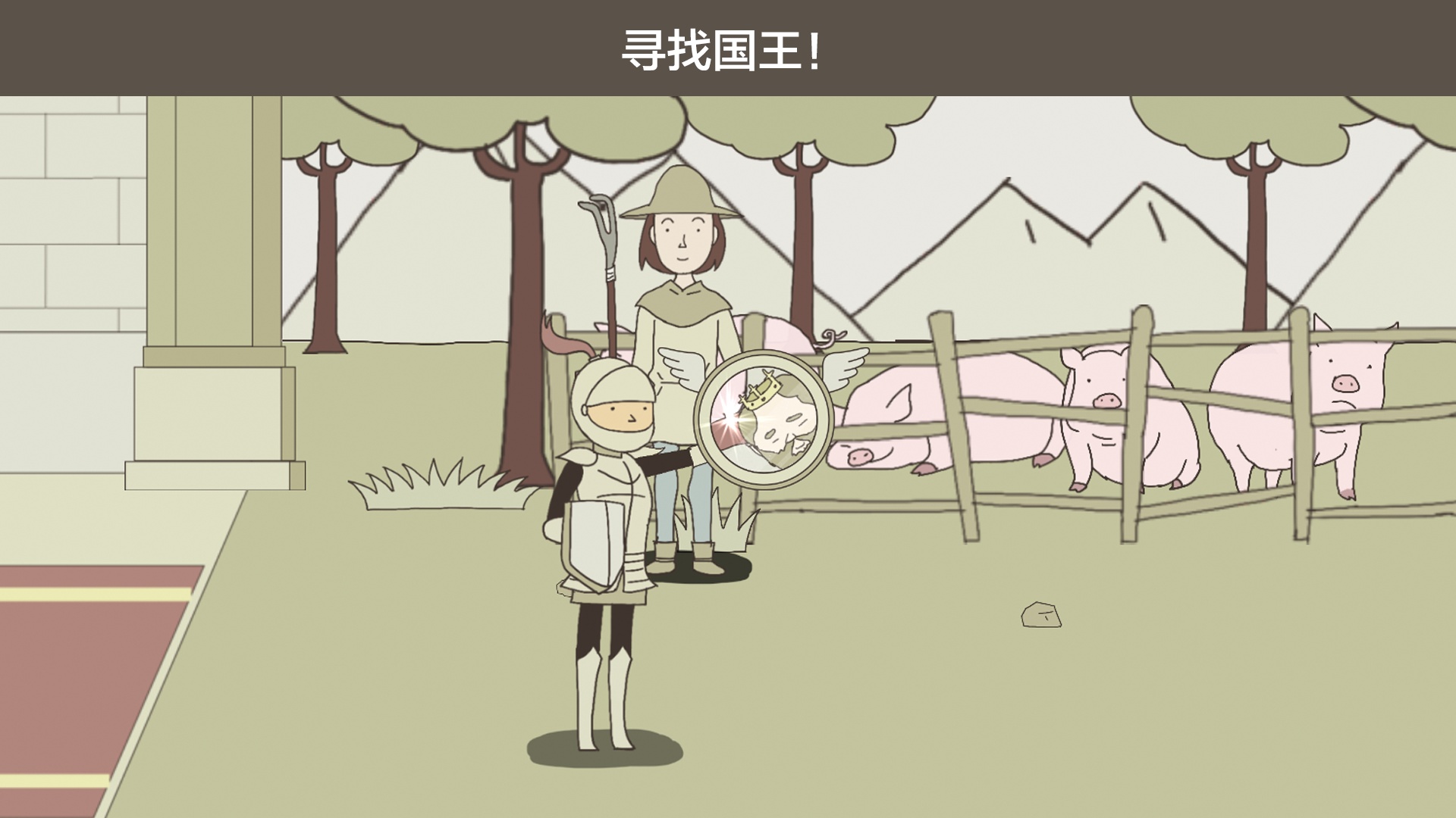 智商地牢游戏