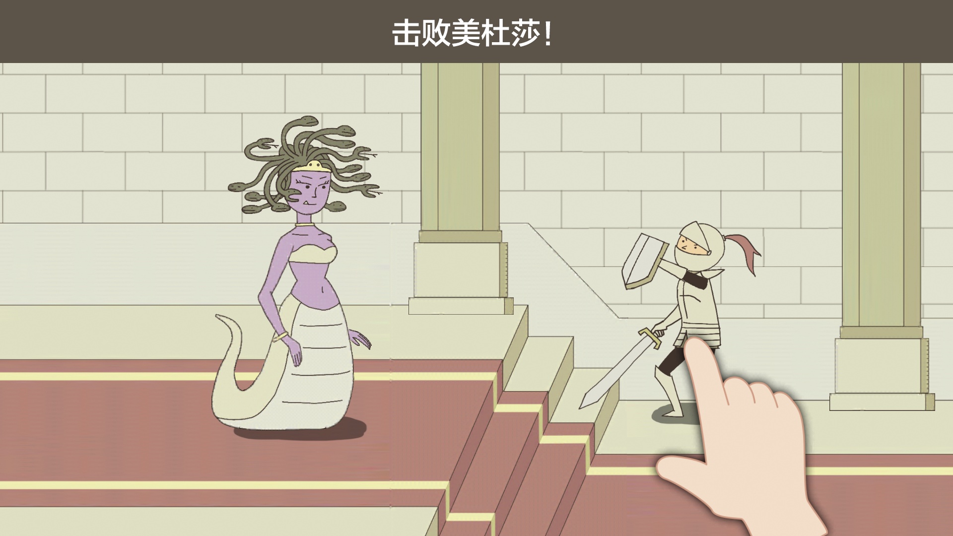 智商地牢游戏