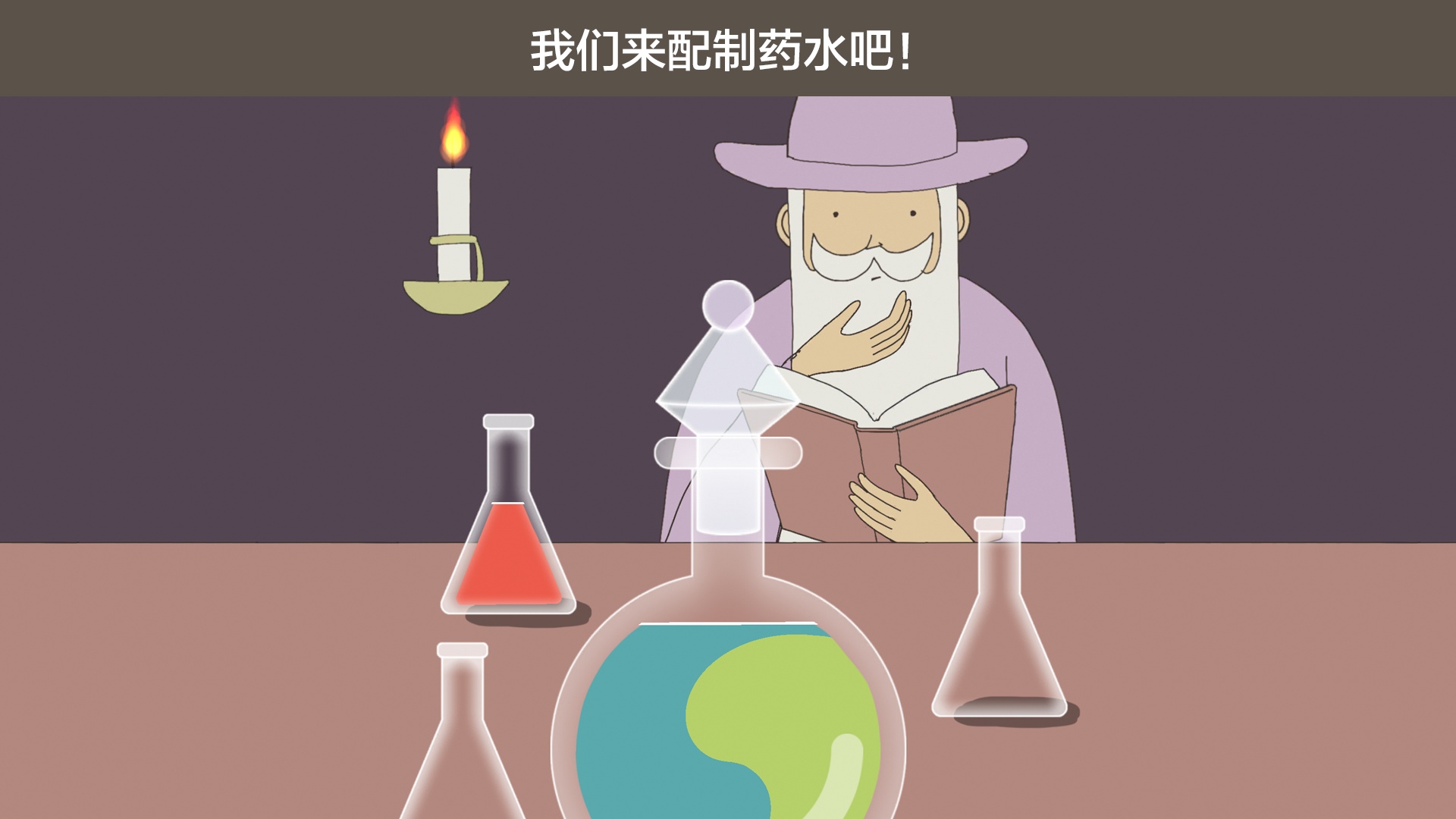 智商地牢游戏
