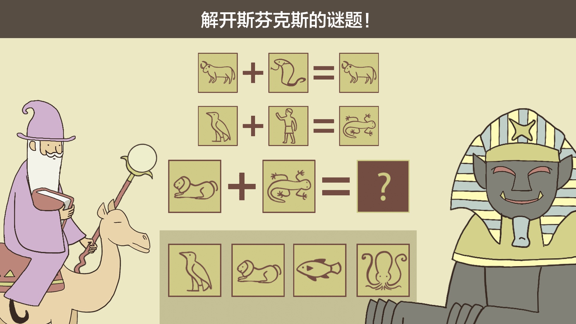 智商地牢游戏