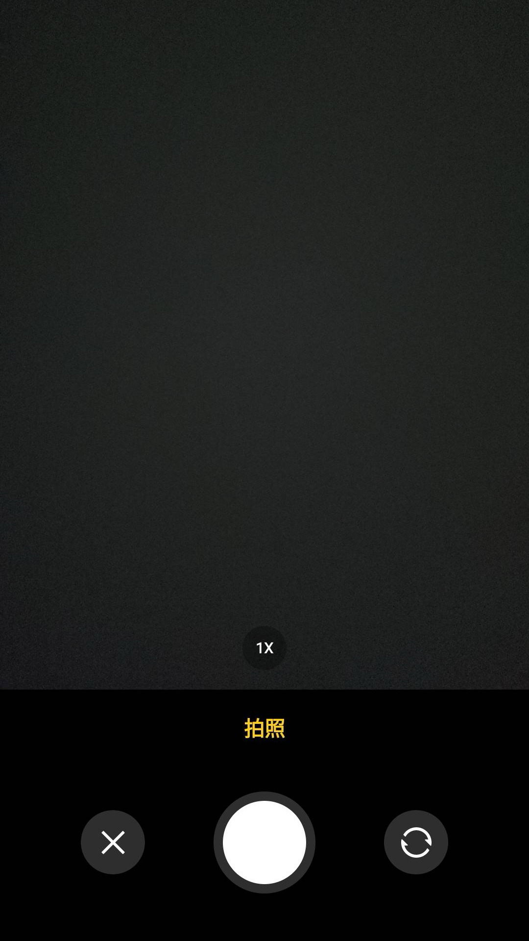 余墨扫描app