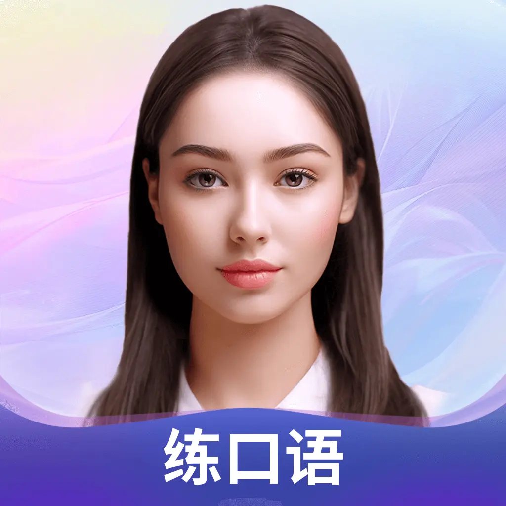 Himoss学英语官方版