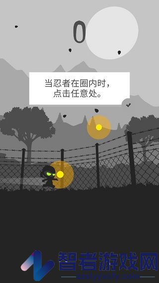 突破忍者游戏