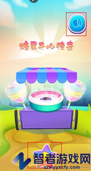 糖果开心传奇九游版