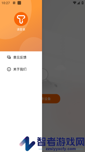 iTWS软件