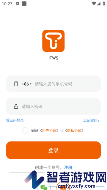 iTWS软件