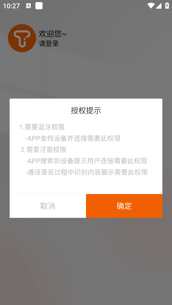iTWS软件